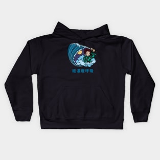 Water Breathing Slayer Kids Hoodie